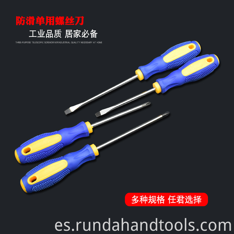 Factory wholesale non-slip single-use screwdriver 